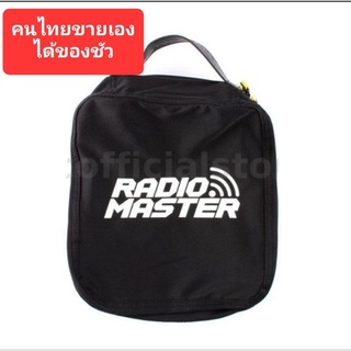 Radiomaster TX16S กระเป๋าถือ กันกระแทก มีซิป สําหรับใส่เครื่องส่งสัญญาณวิทยุ