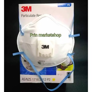 3M 8822 (10 ชิ้น) หน้ากากป้องกันฝุ่น PM2.5 พร้อมวาล์วระบายอากาศ รุ่น 8822 P2 ( เทียบเท่า N95 ) สายคล้องหัว