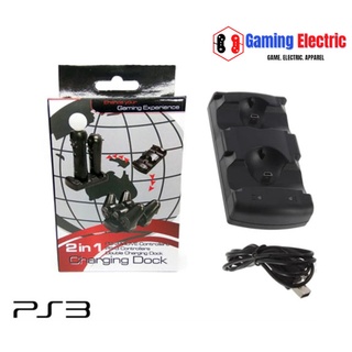 แท่นชาร์จ แบบแท่งคู่ สําหรับ Ps3 2-1