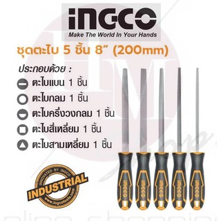 INGCO  ชุดตะไบ 5 ชิ้น 8” (200mm) No. HKTFS0508