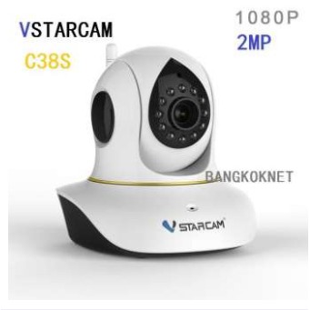 ส่งฟรี VSTARCAM C38S PNP WiFi FHD 1080P 2MP กล้องวงจรปิด(bangkoknet)