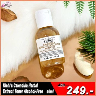 Kiehls Calendula Herbal Extract Toner Alcohol-Free 40ml.