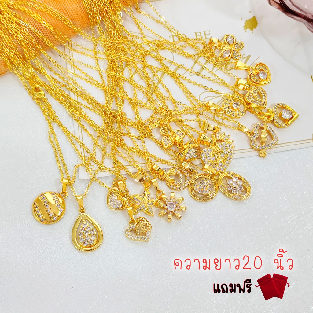 สร้อยคอทอง18k 18นิ้ว สร้อยคอพร้อมจี้ทอง ไม่ลอกไม่ดำ สีสวยเทียบเทาสีทองจริง