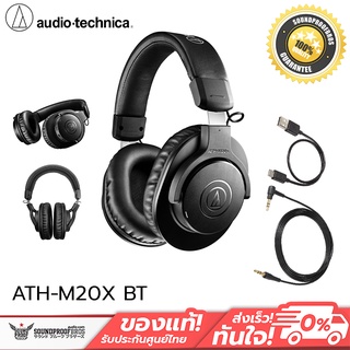 หูฟังไร้สาย Audio-Technica - ATH-M20xBT Wireless Over-Ear He…
