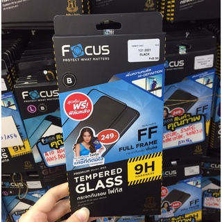 Vivo Y21 2021 /Y36/Y27/Y27(5G)#Focus โฟกัส ฟิล์มกระจกนิรภัยกันรอยแบบเต็มจอขอบดำ(black)(full frame)
