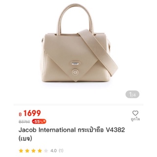 กระเป๋า jacob ลด 50%