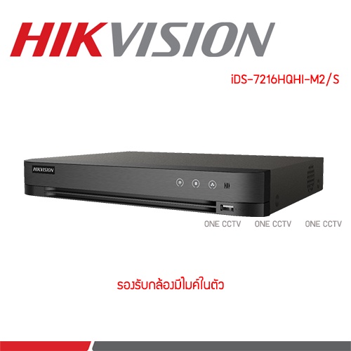 Hikvision Ids 7216hqhi M2 S Turbo Acusense Dvr 16ช อง 2sata Shopee Thailand
