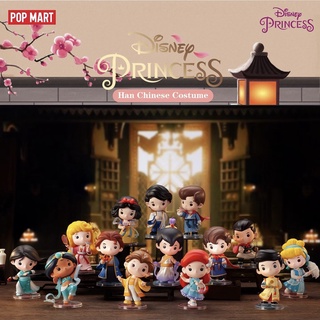 [แบบแยก] Disney Princess Han Chinese Costume series x POP MART ลิขสิทธิ์แท้ 🫅🏻👸🏻 ดิสนี่ย์ เจ้าหญิง แอเรียล Ariel