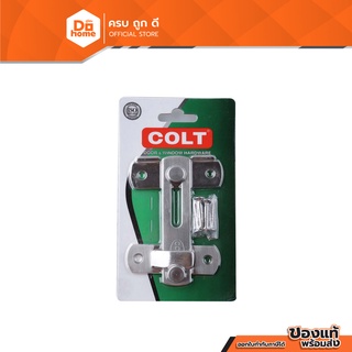 COLT LITE กลอนสับสแตนเลส 4 นิ้ว รุ่นแผง 370 |EA|