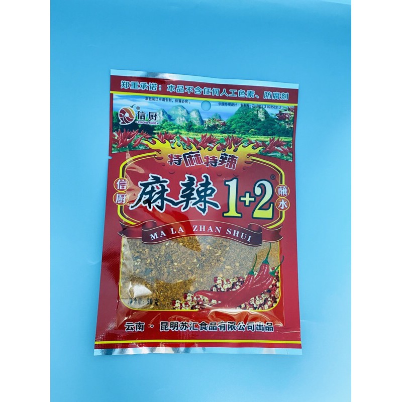 E15ผงหม่าล่า 1+2 พร้อมส่ง(信厨麻辣1+2)50g ต้นตำรับแท้จากจีน อร่อยมาก ๆ กับหม่าล่าปิ้งย่าง รสชาติเผ็ดๆชาๆ