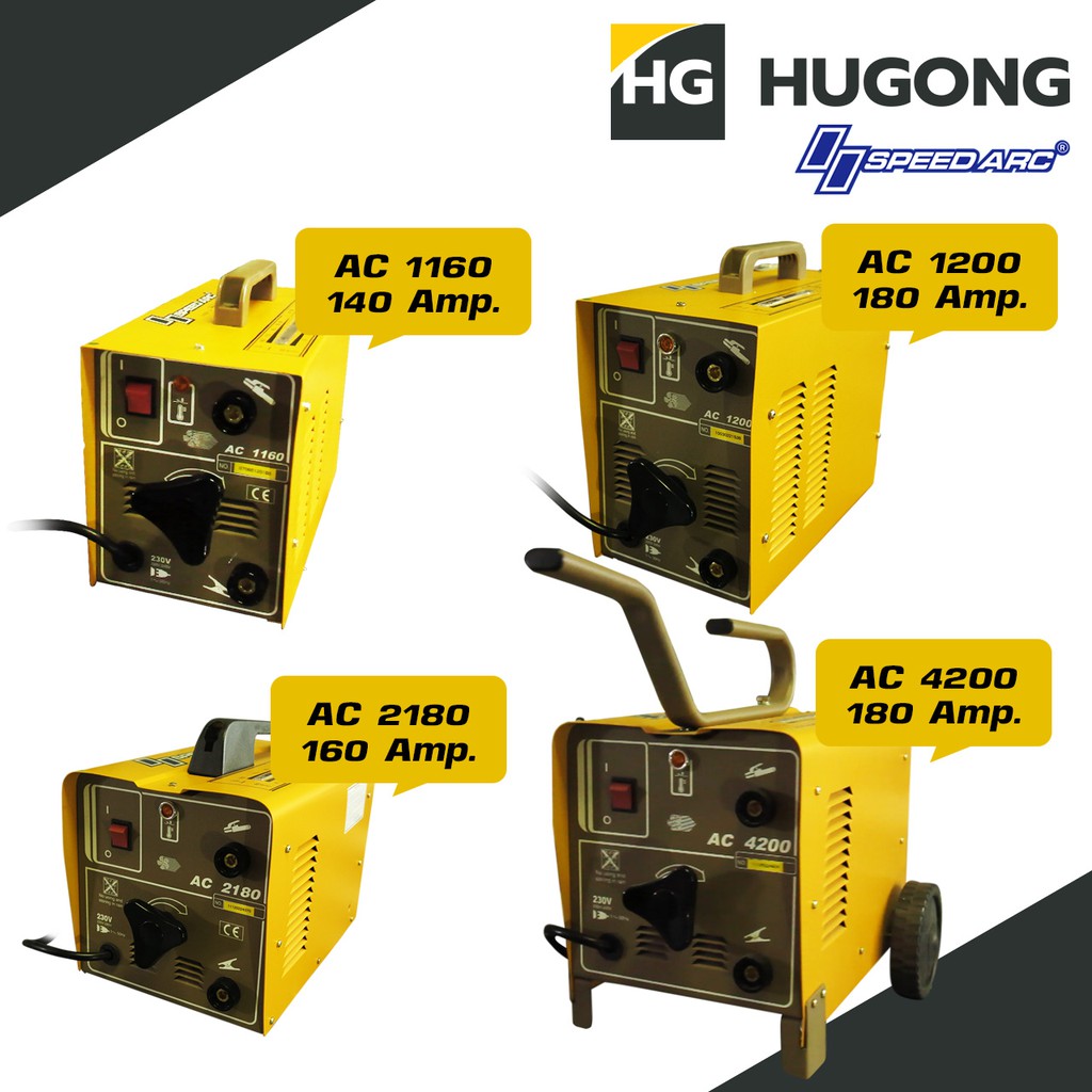 Hugong ฮูกง ตู้เชื่อม เครื่องเชื่อมไฟฟ้าพลังควายทองควายเงิน AC กระแสสลับ (แบบหม้อแปลง) Hugong