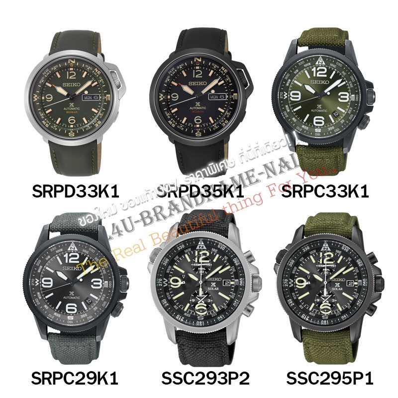 ของแท้💯% นาฬิกาข้อมือผู้ชาย SEIKO Prospex รุ่น SRPD33K1/SRPD35K1/SRPC33K1/SRPC29K1/SSC293P2/SSC295P1