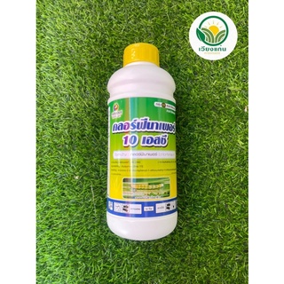 คลอร์ฟีนาเพอร์ 10 เอส.ซี. | 1 ลิตร