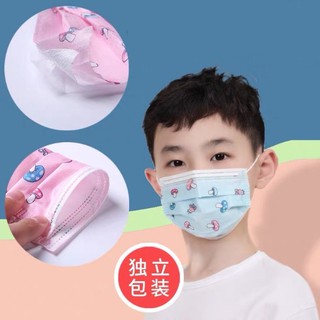 📢พร้อมส่ง📢แมสเด็กลายการ์ตูน Kids Masks หน้ากากอนามัยเด็ก Face Mask ยกกล่อง 50 ชิ้น หนา 3 ชั้น มีแผ่นกรอง กันน้ำได้