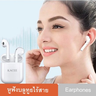 KACEE หูฟังบลูทูธ หูฟังไร้สาย หูฟังสเตอริโอไร้สาย หูฟัง ราคาถูก True Wirless Strereo Earphones, Blutooth Earphones