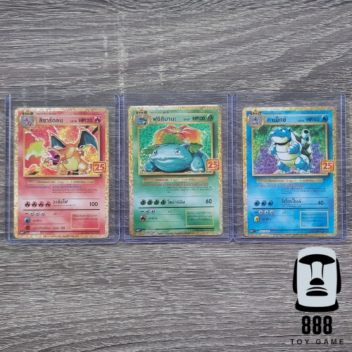 [Pokemon TCG] เซ็ตการ์ดโปรโม สามเกลอ ลิซาร์ดอน ฟุชิกิบานะ คาเม็กซ์ พิคาชู ฉลองครบรอบ25ปี(งานนิทรรศการโปเกมอนการ์ดเกม)