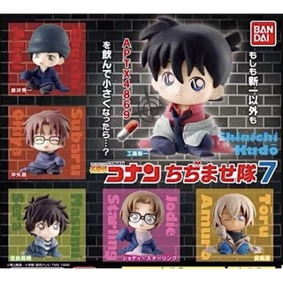 กาชาปอง โคนันตัวหด Vol.7 || Detective Conan Gashapon Vol.7