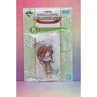 The Idolmaster Ichiban Kuji Idolmaster million live! We Are Flyers K-Prize Glitter Papillon charm 765PRO ALLSTARS Ver.