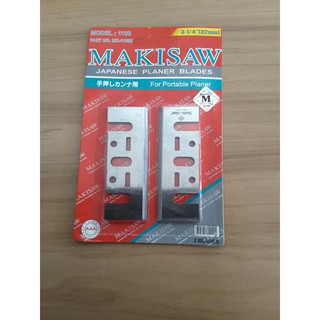 ใบกบไฟฟ้า 3-1/4" รุ่น 1100 MAKISAW (82 mm)