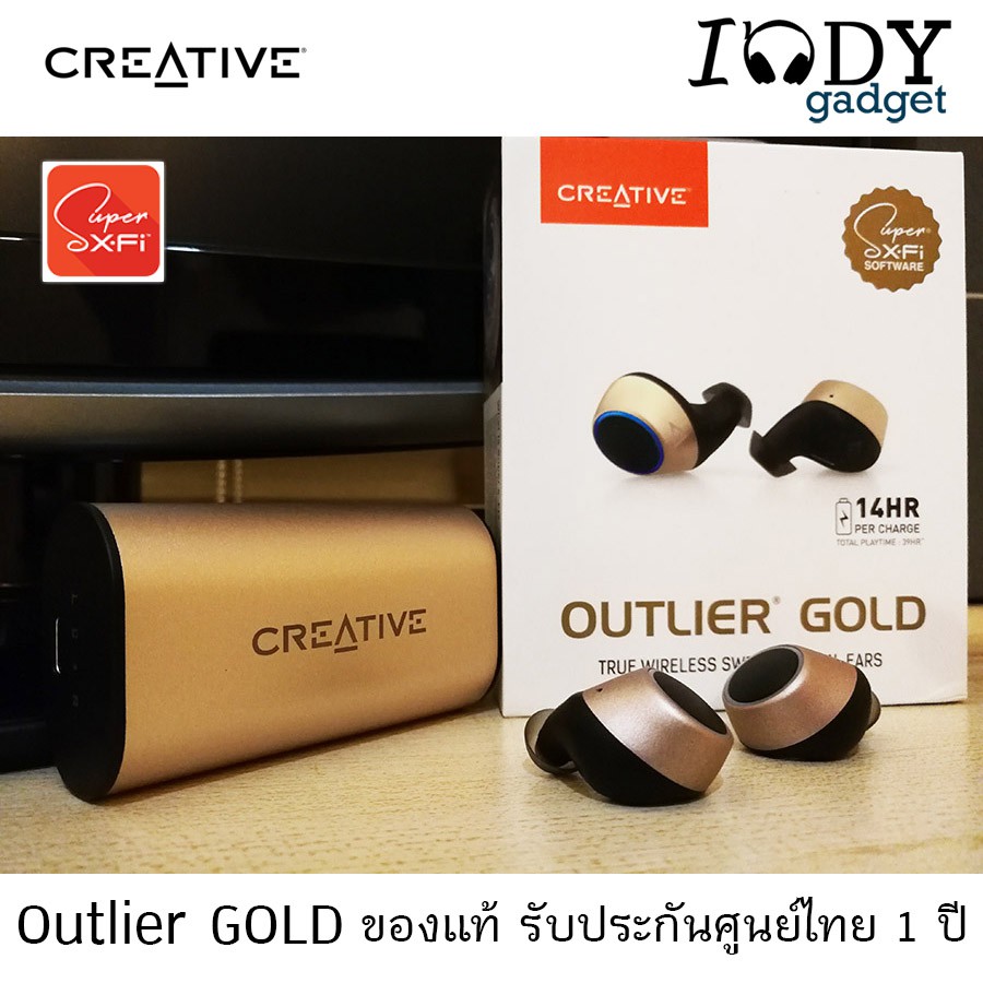 creative outlier gold pantip