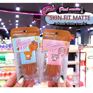 📣เพียวคอส📣Cathy Doll x Kakao Friends skin fit เคทีดอลล์ สกินฟิต ฟาวเดชั่น(เลือกเบอร์)