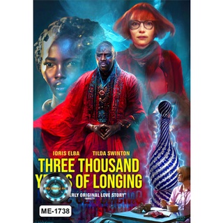 DVD หนังใหม่ Three Thousand Years of Longing สามพันปีแห่งความโหยหา