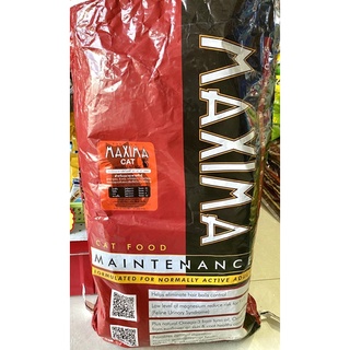 Maxima cat maintenance แบ่งขาย 1 kg.