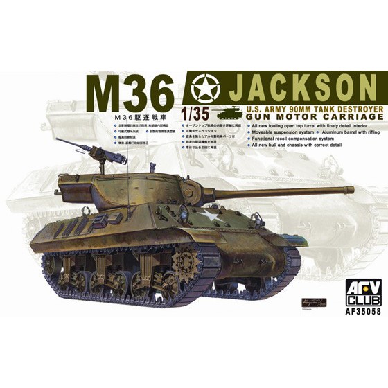 โมเดลประกอบ AFV CLUB 1/35 AF35058 M36 JACKSON