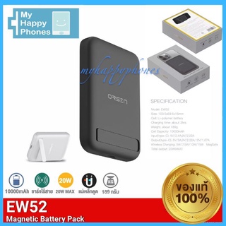 ELOOPแท้100%❗️Eloop EW52 10000mAh แบตสำรองไร้สาย Magnetic Battery Pack Power Bank พาวเวอร์แบงค์ Wireless Charger | Orsen