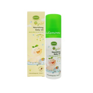 อองฟองต์ ออแกนิค พลัส เนอริชชิ่ง เบบี้ ออยล์ - ปริมาณ 100 ml. Enfant Organic Plus Nourishing Baby Oil