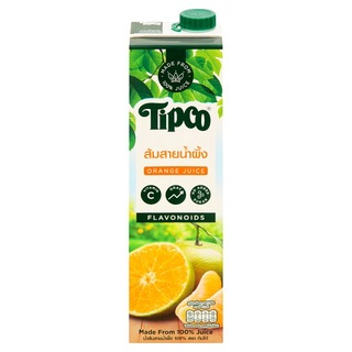 ถูกที่สุด✅ ทิปโก้ น้ำส้มสายน้ำผึ้ง 100% 1 ลิตร Tipco 100% Sai Nam Phueng Orange Juice 1L