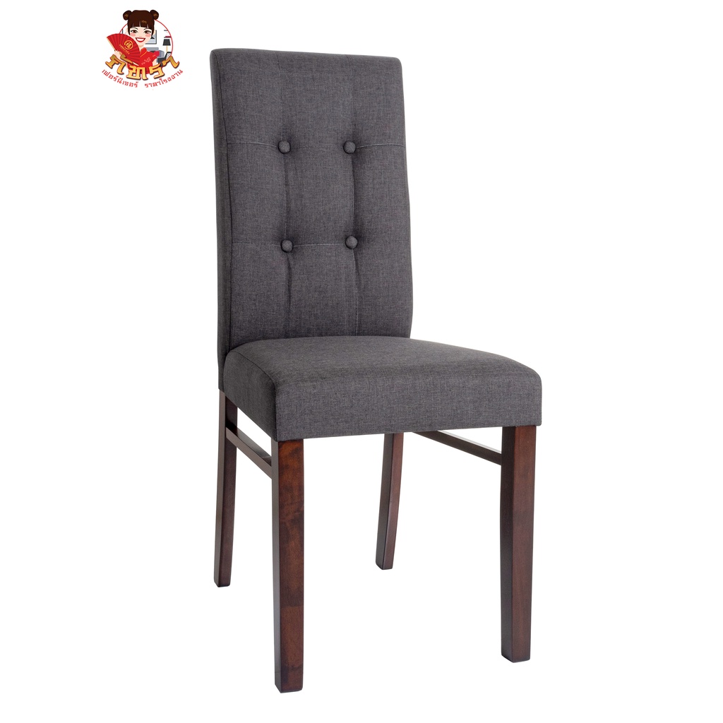 เก้าอี้ชุดอาหาร  รุ่นเชอรี่/กีวี่