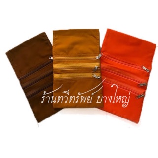 กระเป๋าจิงโจ้ ซิป 3 ชั้น สีพระราชนิยม,แก่นบวร,ส้มทอง