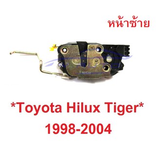 หน้าซ้าย ไม่ไฟฟ้า กลอนประตู TOYOTA  HILUX TIGER D4D 1998-2004 โตโยต้า ไทเกอร์ ที่ล๊อคประตู อะไหล่ประตู LN147 LN167 ประตู