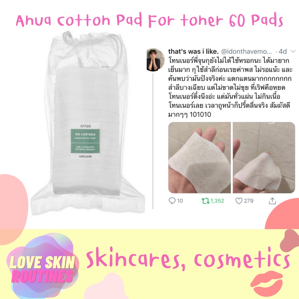 Anua Cotton Pad For toner 60 Pads