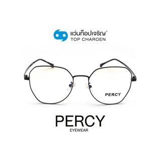 PERCY แว่นสายตาทรงIrregular 9262-BLACK size 52 By ท็อปเจริญ