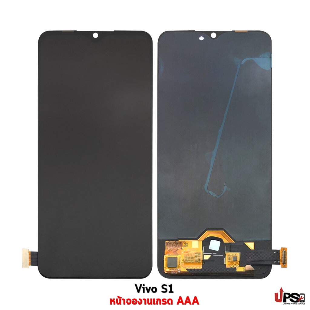 อะไหล่ หน้าจอ Vivo S1/ S1 Pro คุณภาพเทียบเท่าจอแท้ AAA (OLED)
