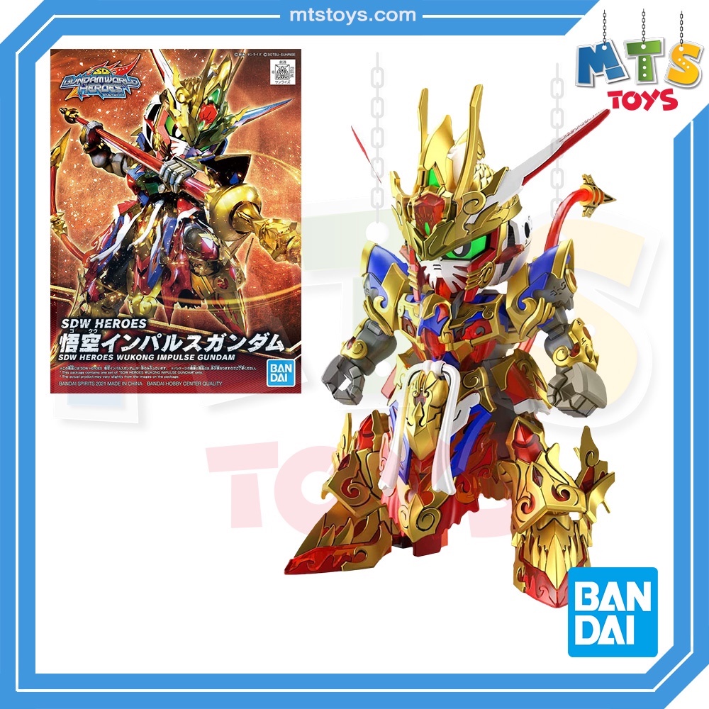 **MTS Toys**Bandai SDW Heroes : 01 Wukong Impulse Gundam กันดั้มแท้