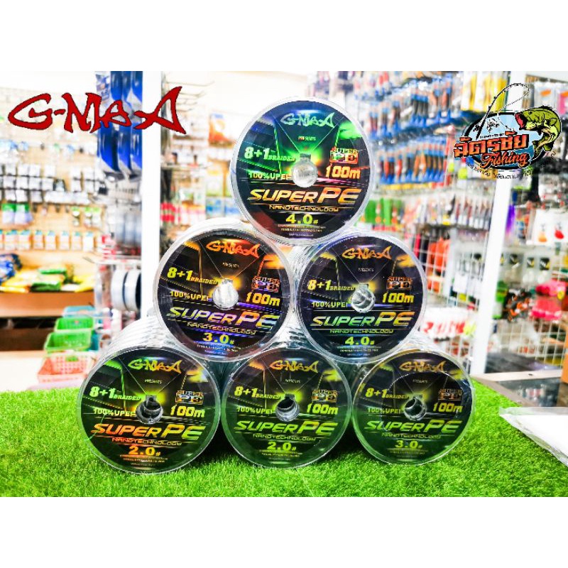 สาย PE Gmax​ Super PE 8+1