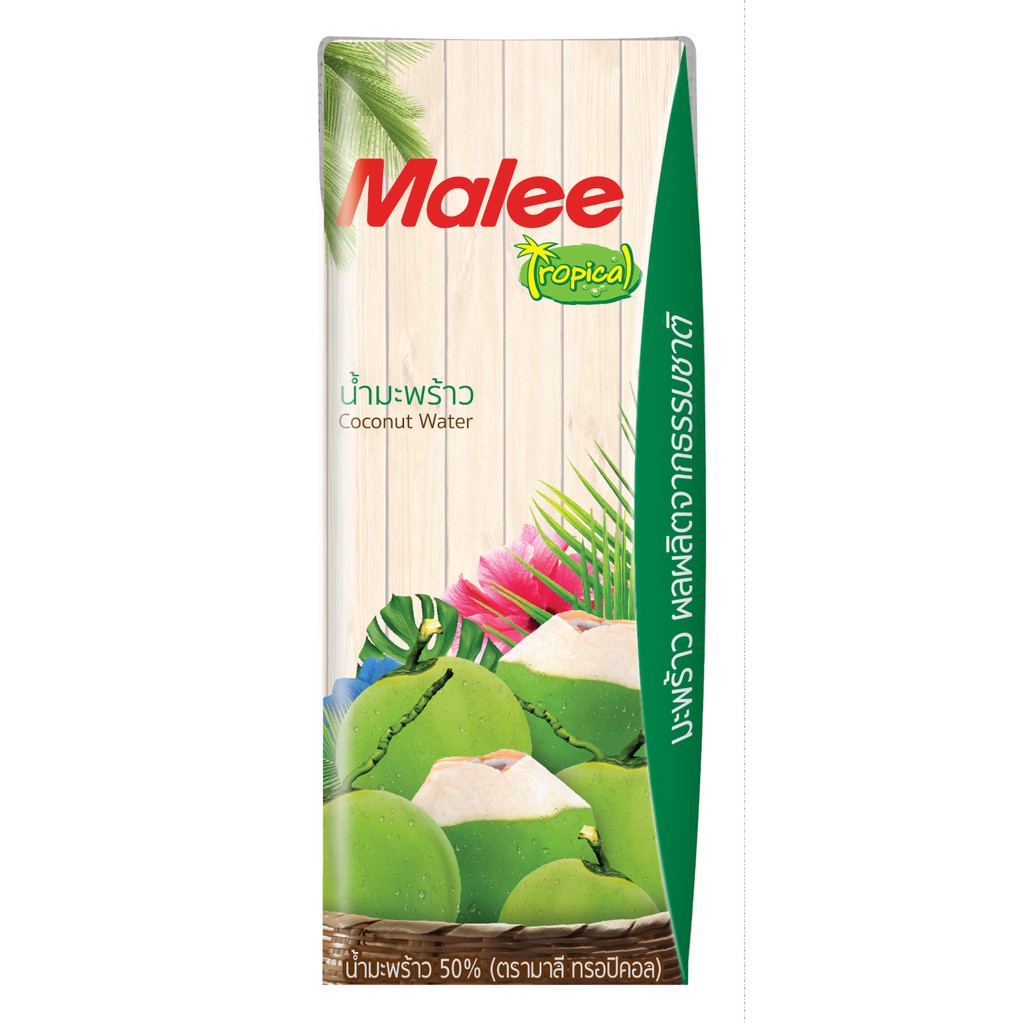 MALEE น้ำมะพร้าว 50% ขนาด 180 มล. ตรามาลี ทรอปิคอล (แพ็ค3)