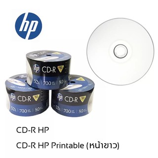 แผ่นซีดี CD-R 700 MB ยี่ห้อ HP  หน้าขาว  ของแท้ 50 แผ่น