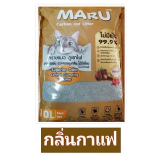 ทรายแมวภูเขาไฟ ไร้ฝุ่น MARU 10 ลิตร