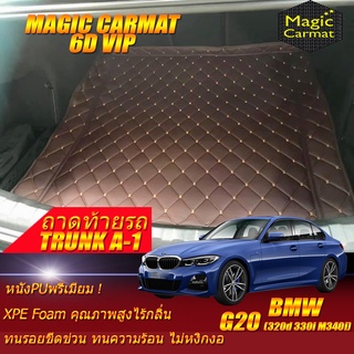 BMW G20 2019-รุ่นปัจจุบัน Sedan Trunk A-1 (เฉพาะถาดท้ายรถ A-1) ถาดท้ายรถ BMW G20 320d 330i M340i พรม6D VIP Magic Carmat