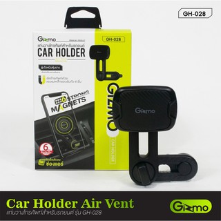 Gizmo GH-028 ที่วางมือถือในรถยนต์แบบแม่เหล็ก ติดช่องแอร์ Car Holder