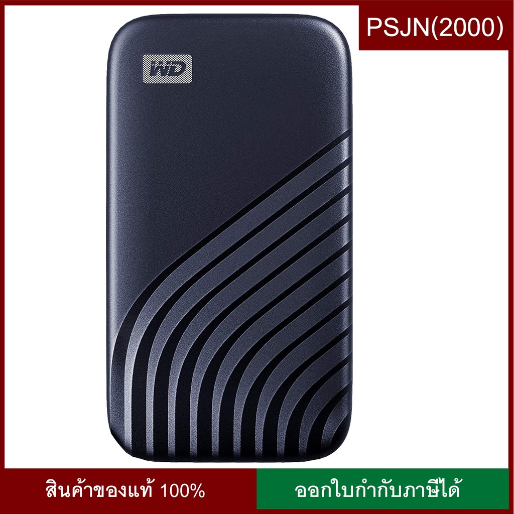 Western Digital WD My Passport SSD 1TB, Blue, Speed Up To 1050 MB/S (External SSD เอสเอสดีพกพา M.2) 