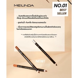 MD3033 เมลินดา ควิก อายไลเนอร์ MEILINDA Quick Eyeliner
