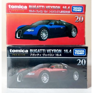 sh โมเดลรถโทมิก้า-ขนาดเล็ก Tomica Premium 🔆 No.20 Bugatti Veyron 16.4 จำนวน 2 กล่อง 2 สี สเกล 1/62 ใหม่ กล่องสวยในซีล