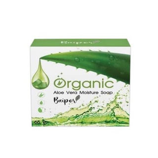 สบู่ใบปอ ออร์แกนิค Baipor OrganicSoap