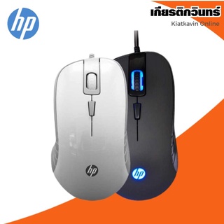 HP Optical Mouse Gaming USB G100 เมาส์เกมมิ่งปรับค่า DPI ได้ 3 ระดับ