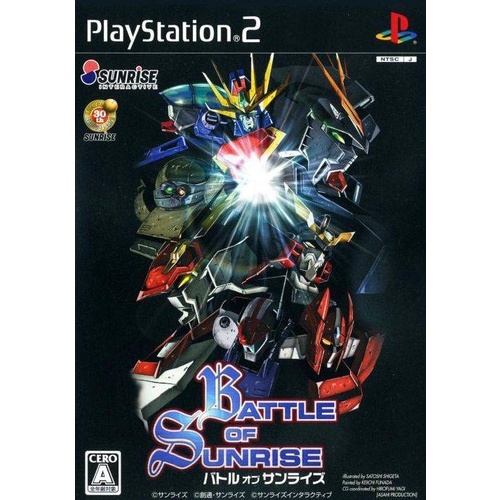 Battle of Sunrise แผ่นเกมส์ ps2